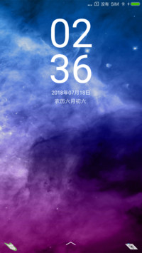 幻彩