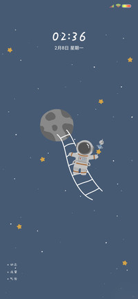 摘下星星给你