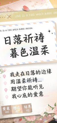 日落祈祷暮色温柔