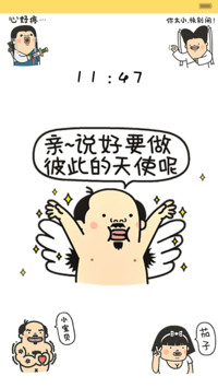 有机先生【动态锁屏+自由桌面】