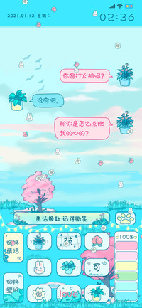 小清新键盘