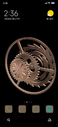 Wooden Gear