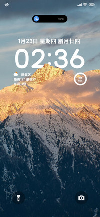景深风景