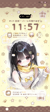 焦糖布丁 少女心事