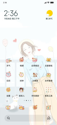 微笑的女孩