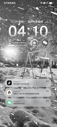 雪天 突然好想你