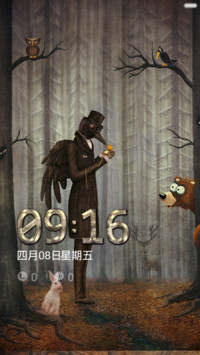 童话森林