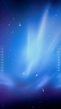 雨滴星空