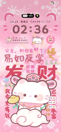 福临门财气小猫驾到