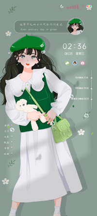 充电特效闪光少女