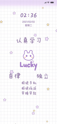 兔子认真学习