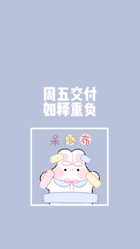 奶油兔打工日常-锐景创意