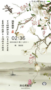 富贵有余
