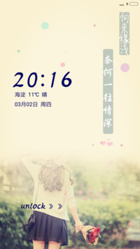 向来缘浅