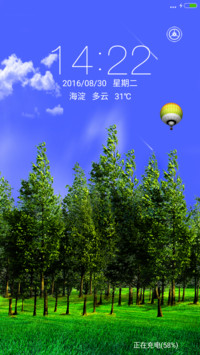 蓝天绿树护眼版（多动态）