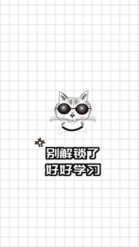 手机解锁-拍信图库