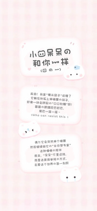 小猫呆呆的和你一样