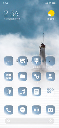 Light House_3MDS