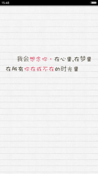 我要我们在一起（自定义文字+全图标）