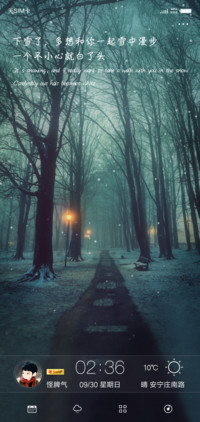 下雪了