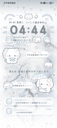 亚系 水色治愈小猫