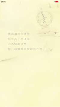 缘得伊人馨