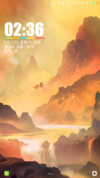 山水之间