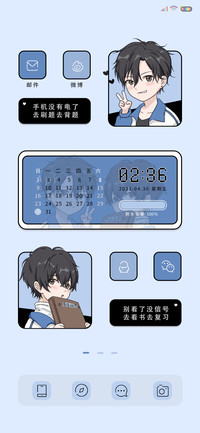 学渣逆袭成学霸