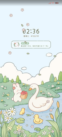 夏日游园会