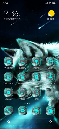 Wolf Sep