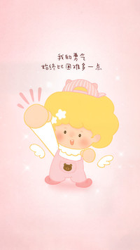 静待美好降临