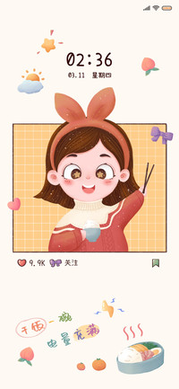 快乐干饭人