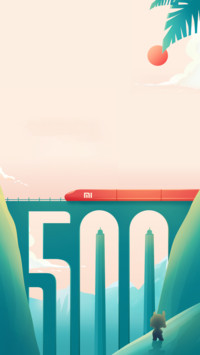 500强 少年心