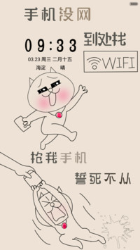 逗比的人生