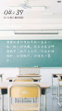 我们毕业了