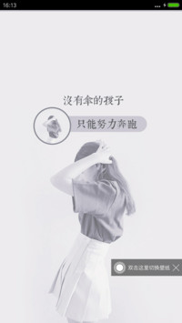 没有伞的孩子