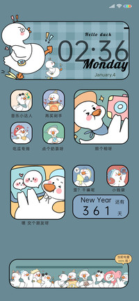 可爱小鸭鸭
