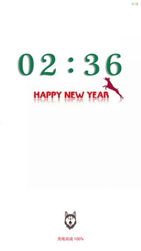 2018新年快乐