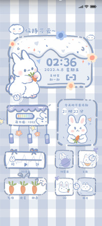 遇见兔子