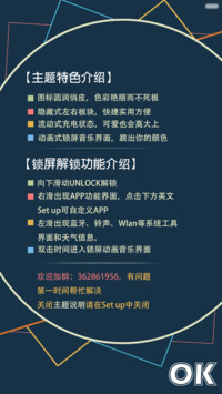 狠狠色【动态音乐播放+v5v6适配】