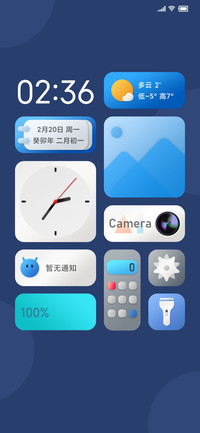 轻质流光