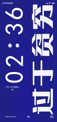 贫穷