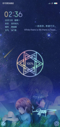 星夜心语 私人订制