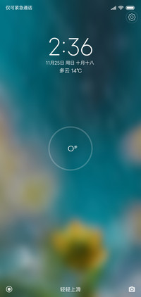 雨后清晨