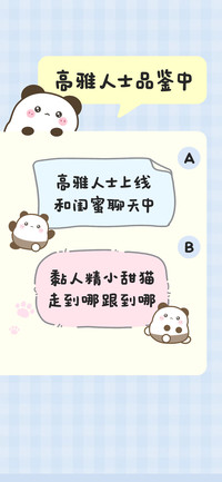 高雅人士品鉴中