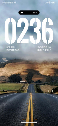 简约风景