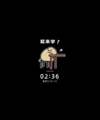 线条小狗自律双模式