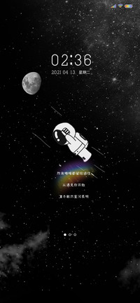 飞天宇航员