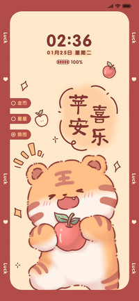 福气小脑斧
