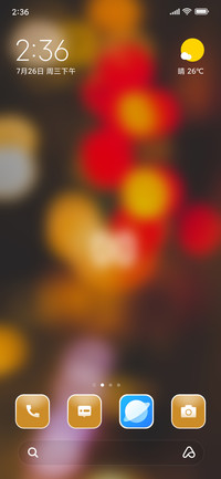 Blur Lights